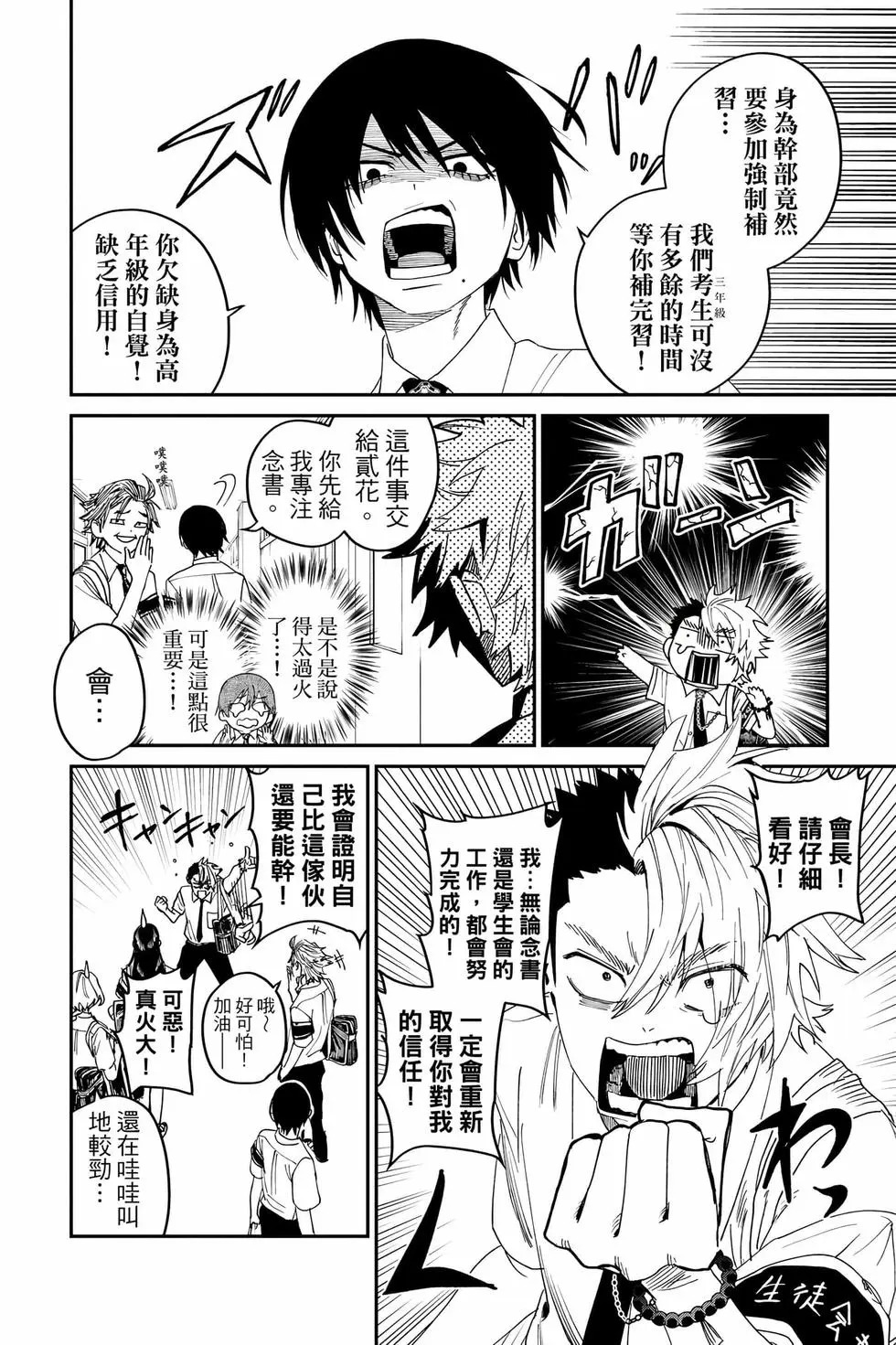 第05卷 第121页