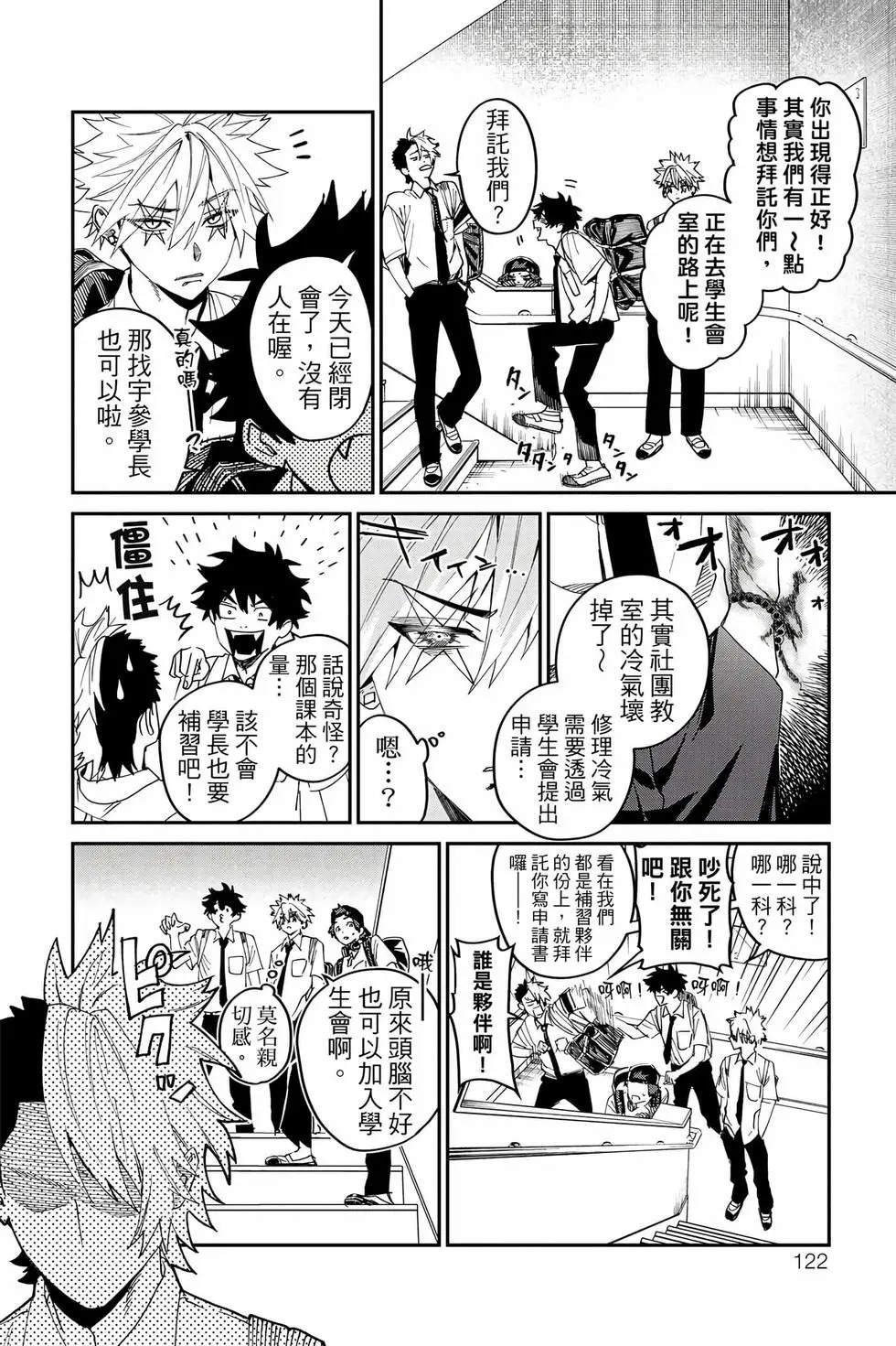 第05卷 第123页