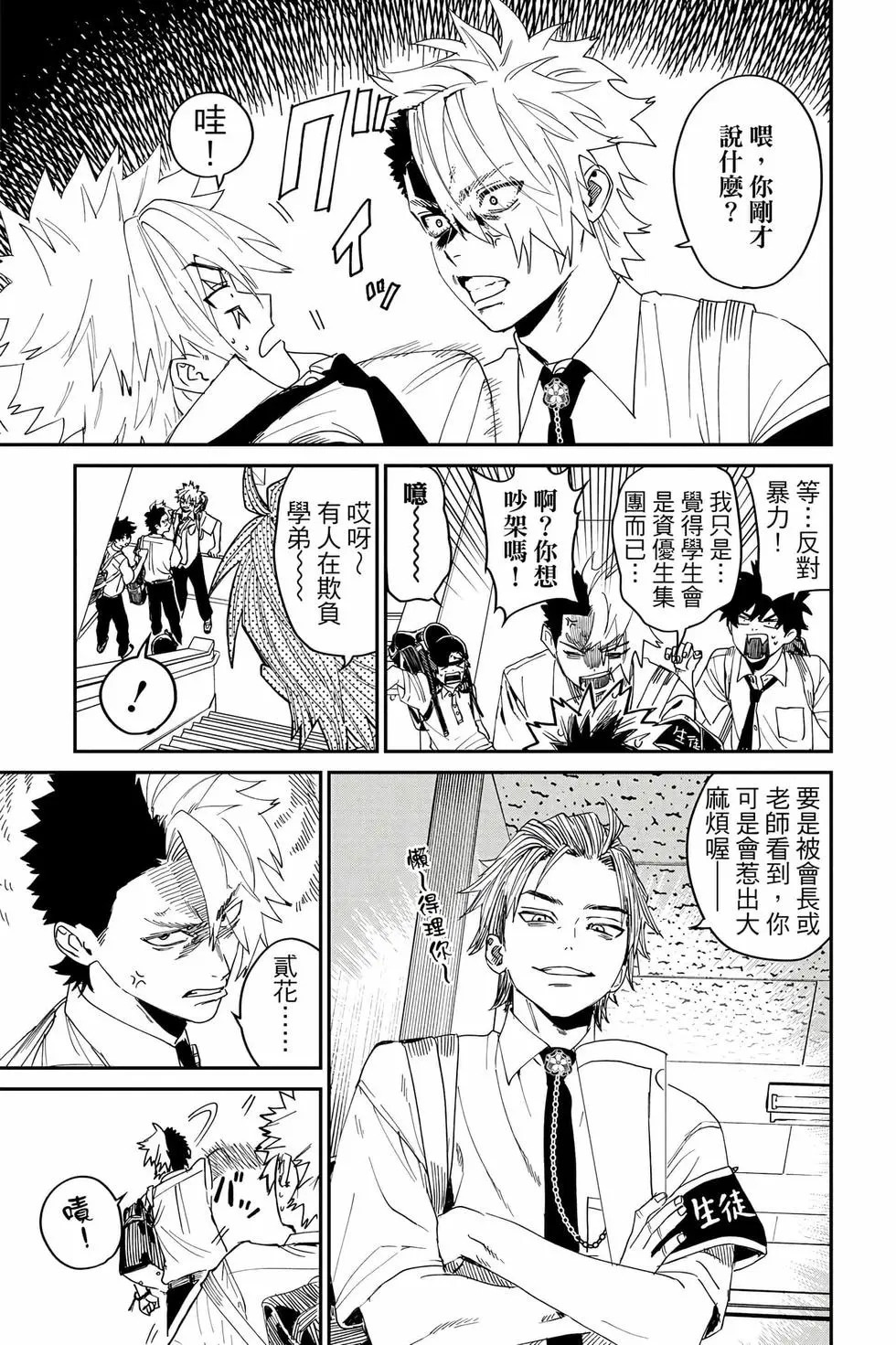 第05卷 第124页