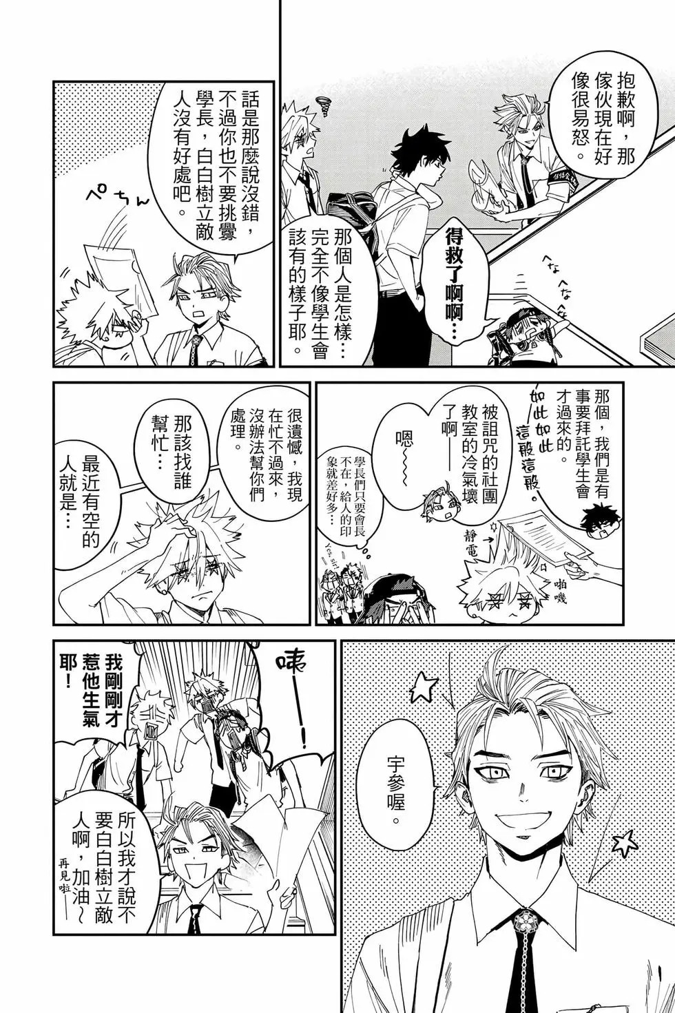 第05卷 第125页