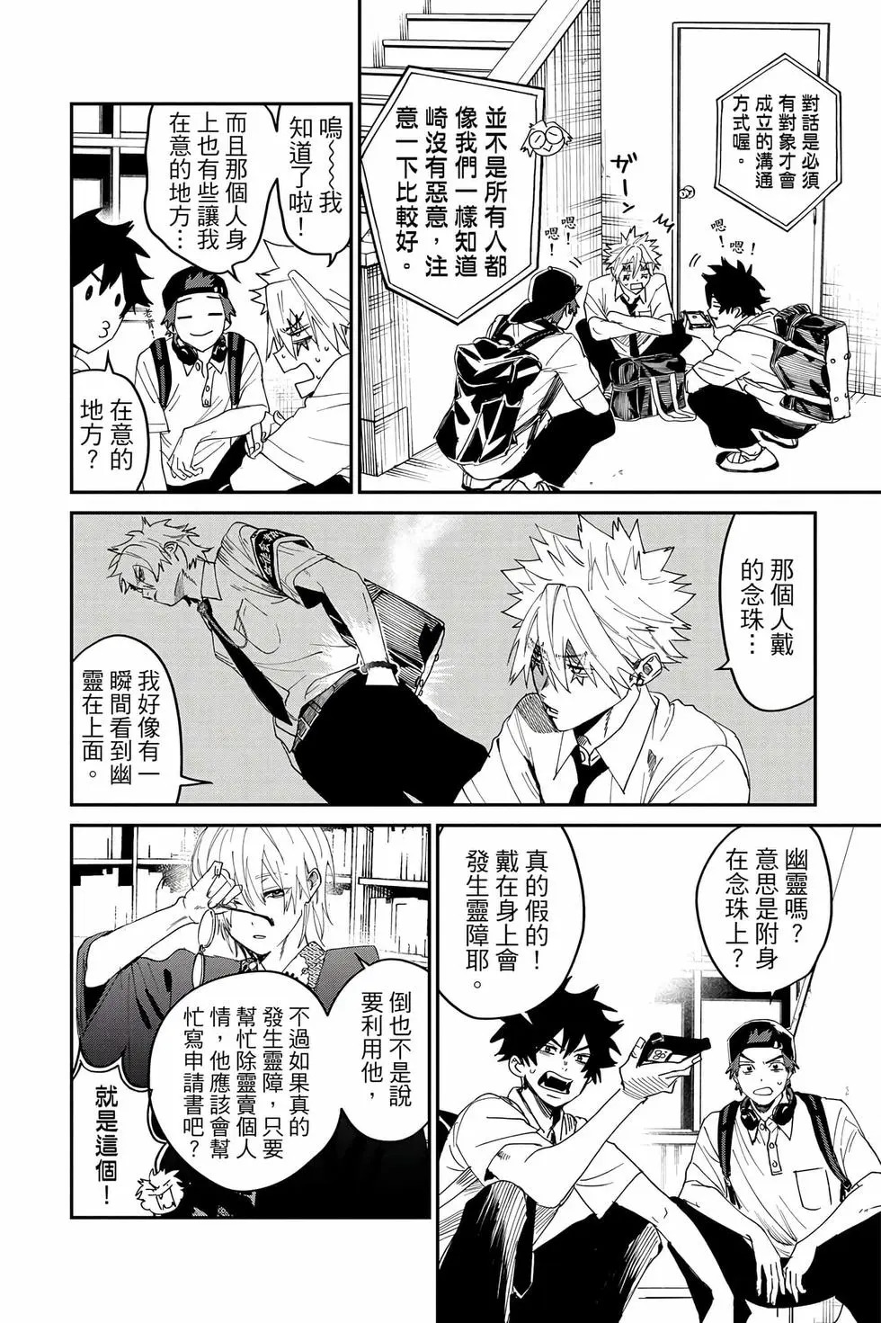 第05卷 第127页