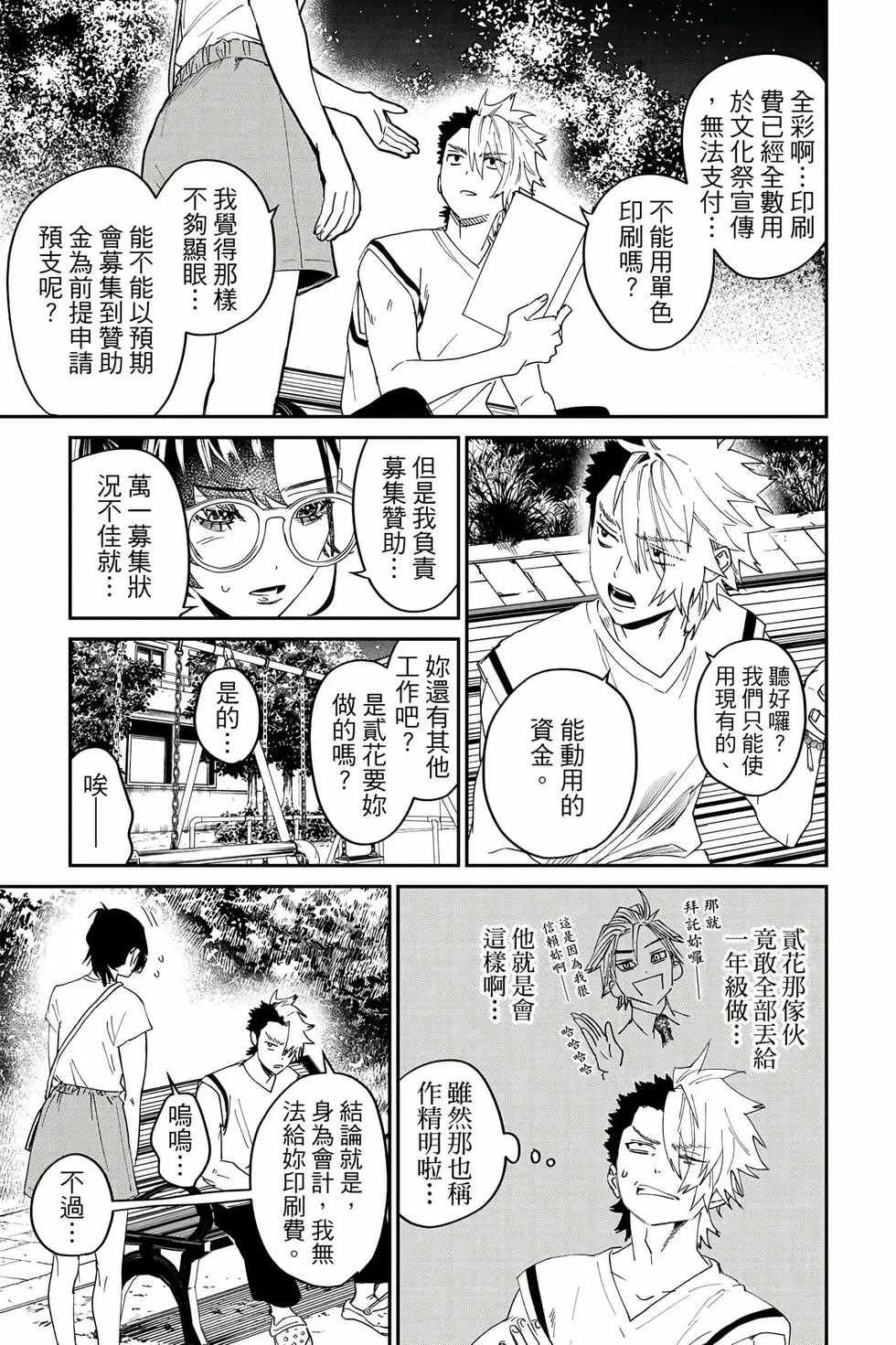 第05卷 第130页