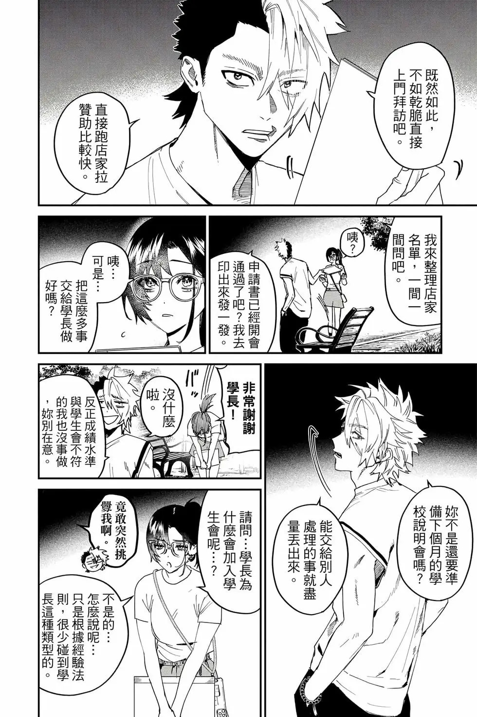 第05卷 第131页