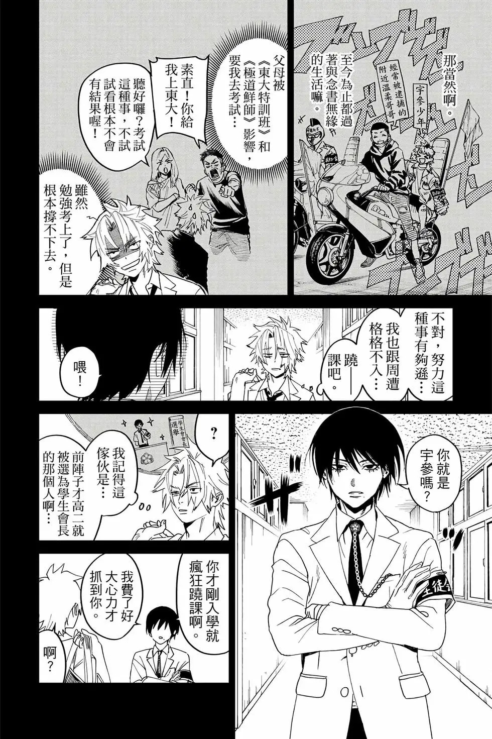 第05卷 第133页