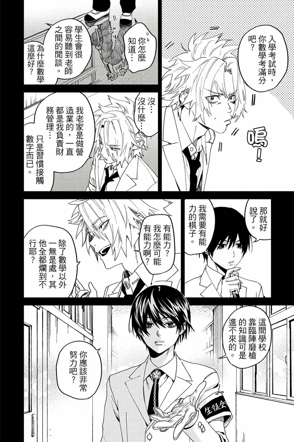 第05卷 第135页