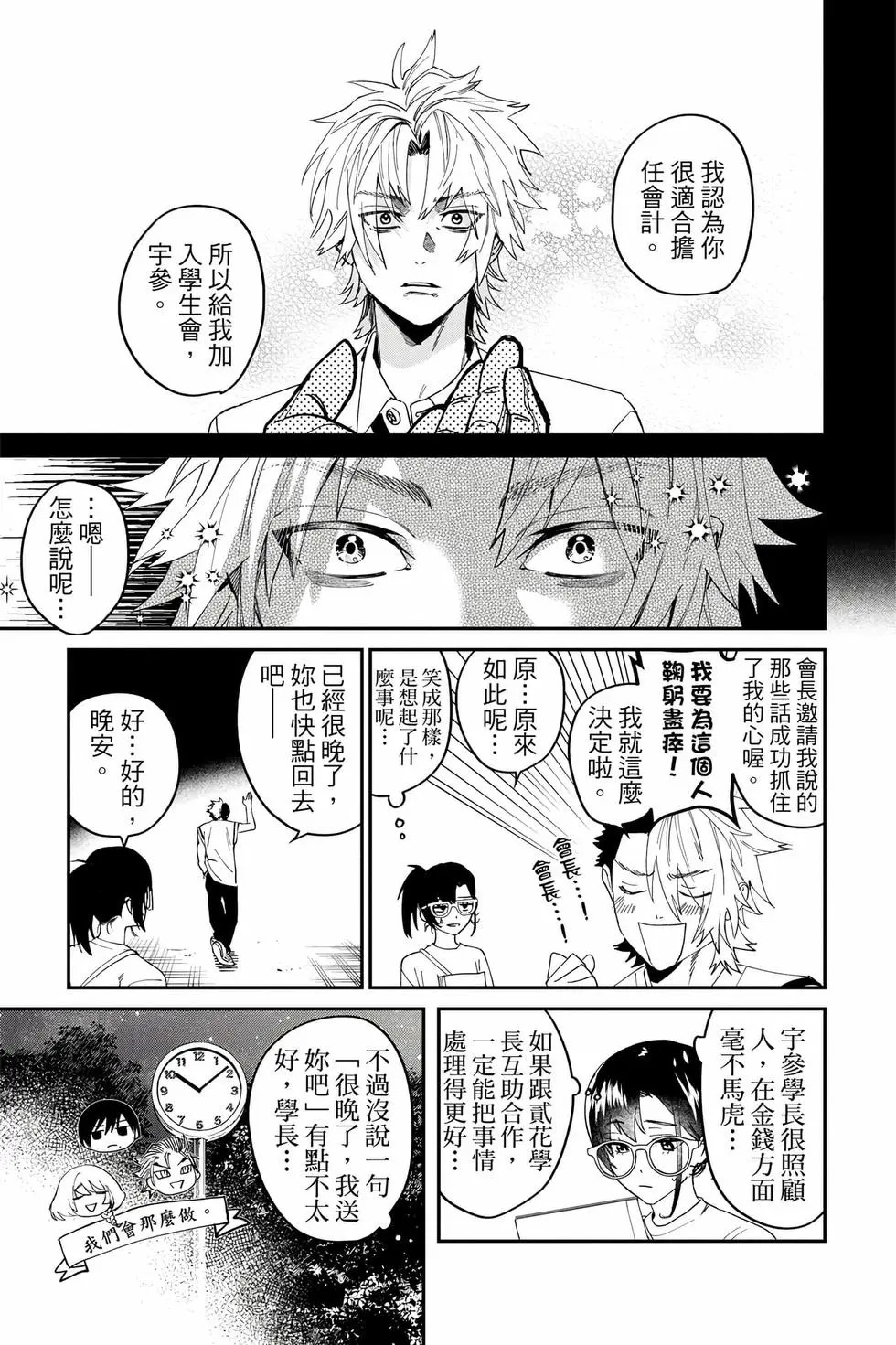 第05卷 第136页
