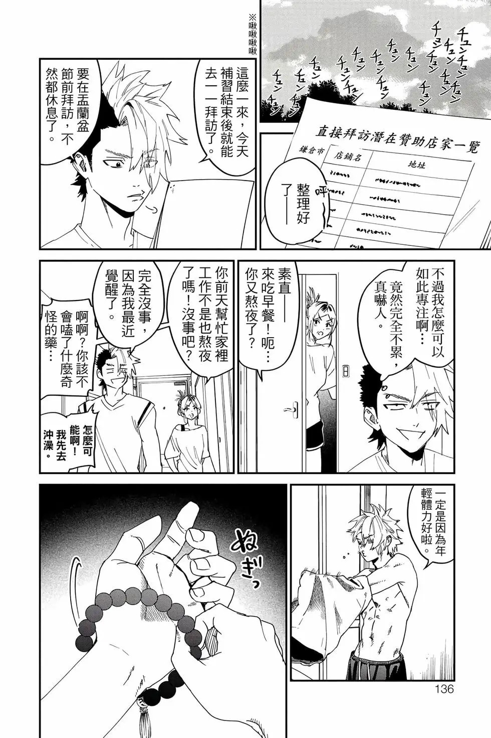 第05卷 第137页