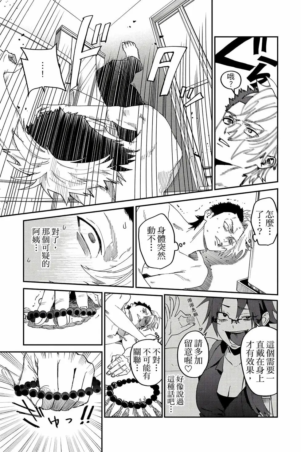 第05卷 第138页