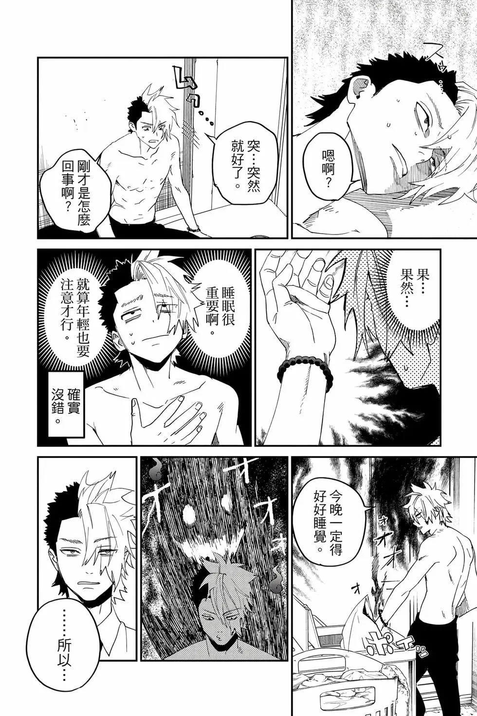 第05卷 第139页