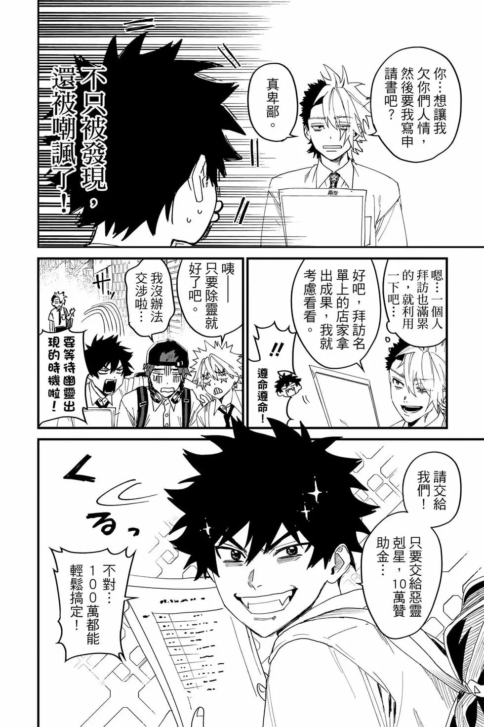 第05卷 第141页