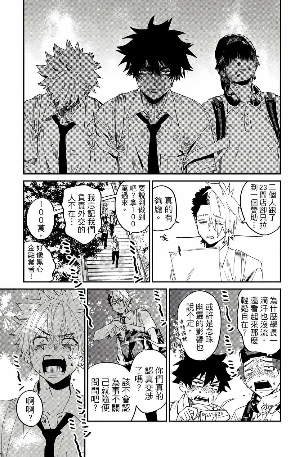 第05卷 第142页