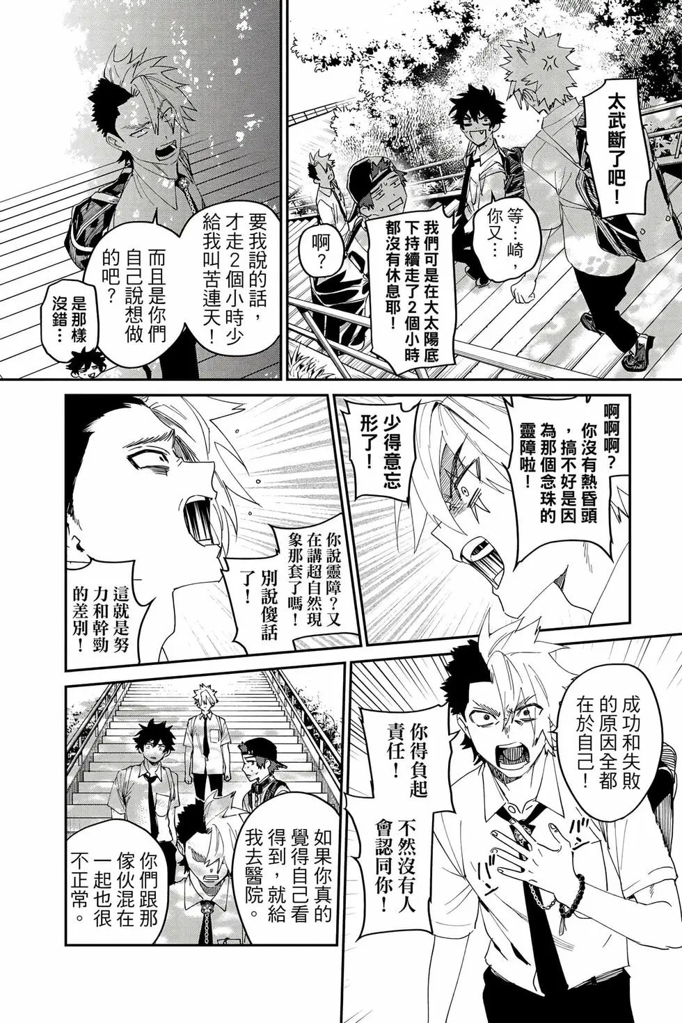 第05卷 第143页