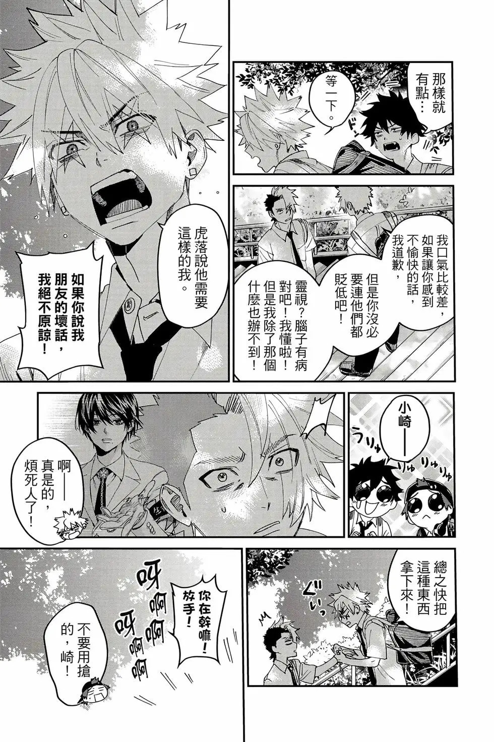 第05卷 第144页