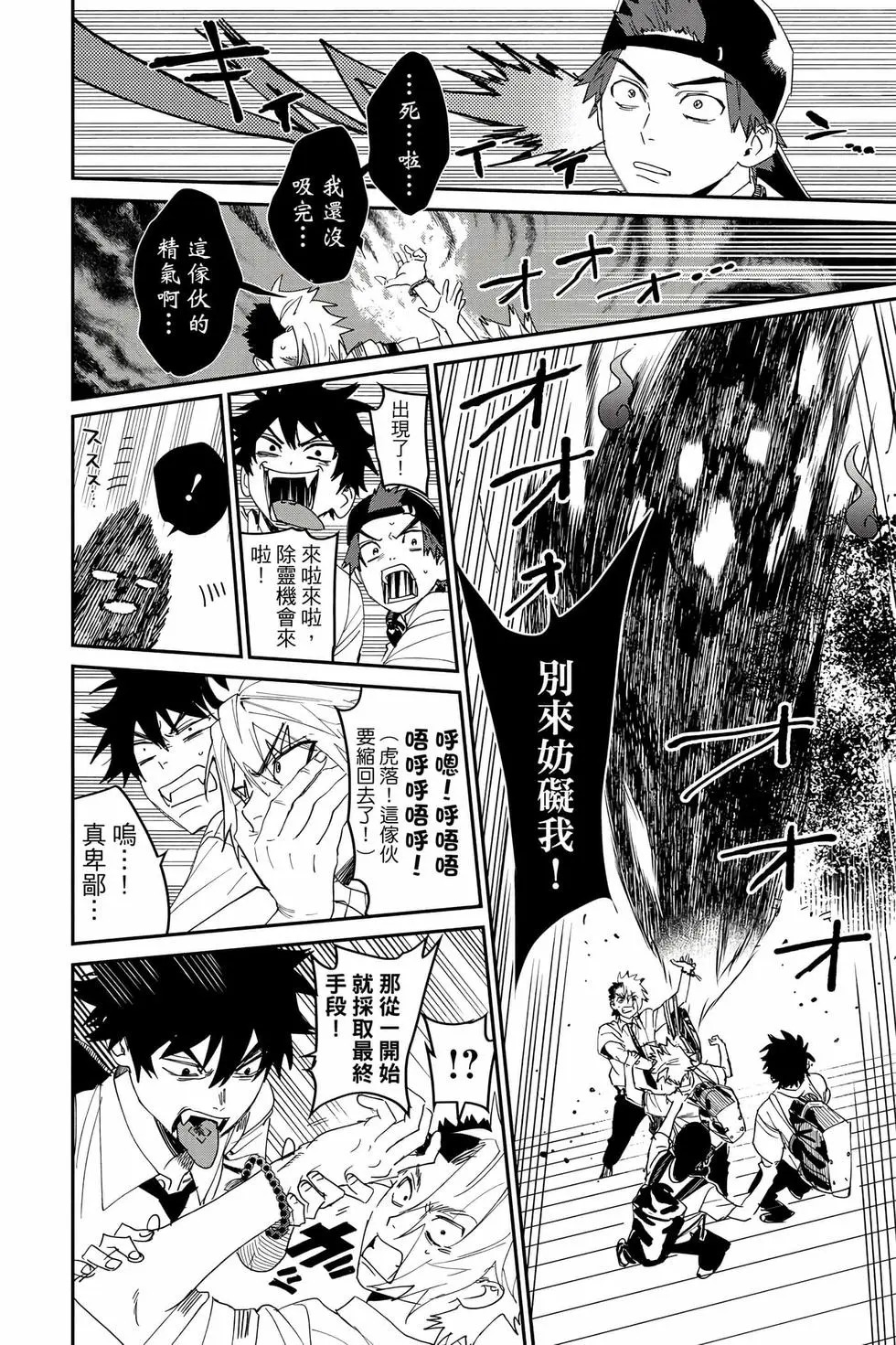 第05卷 第145页
