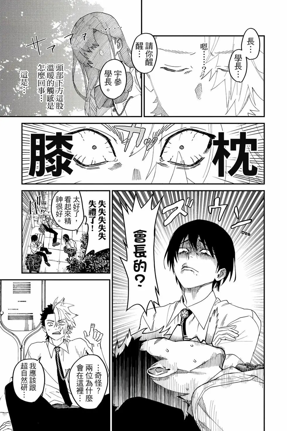 第05卷 第148页