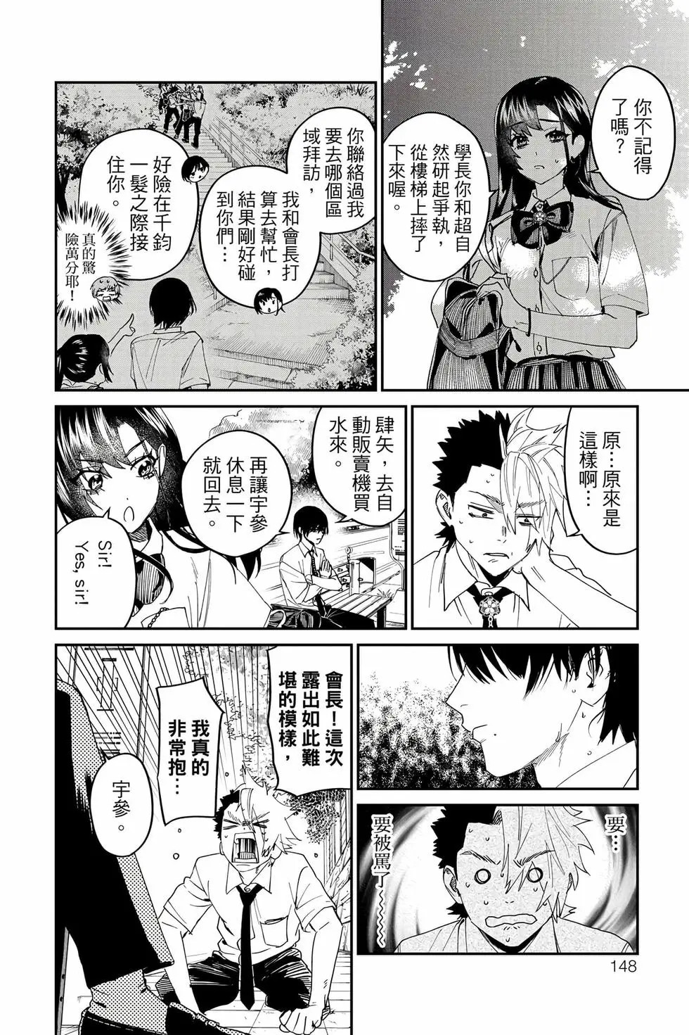 第05卷 第149页