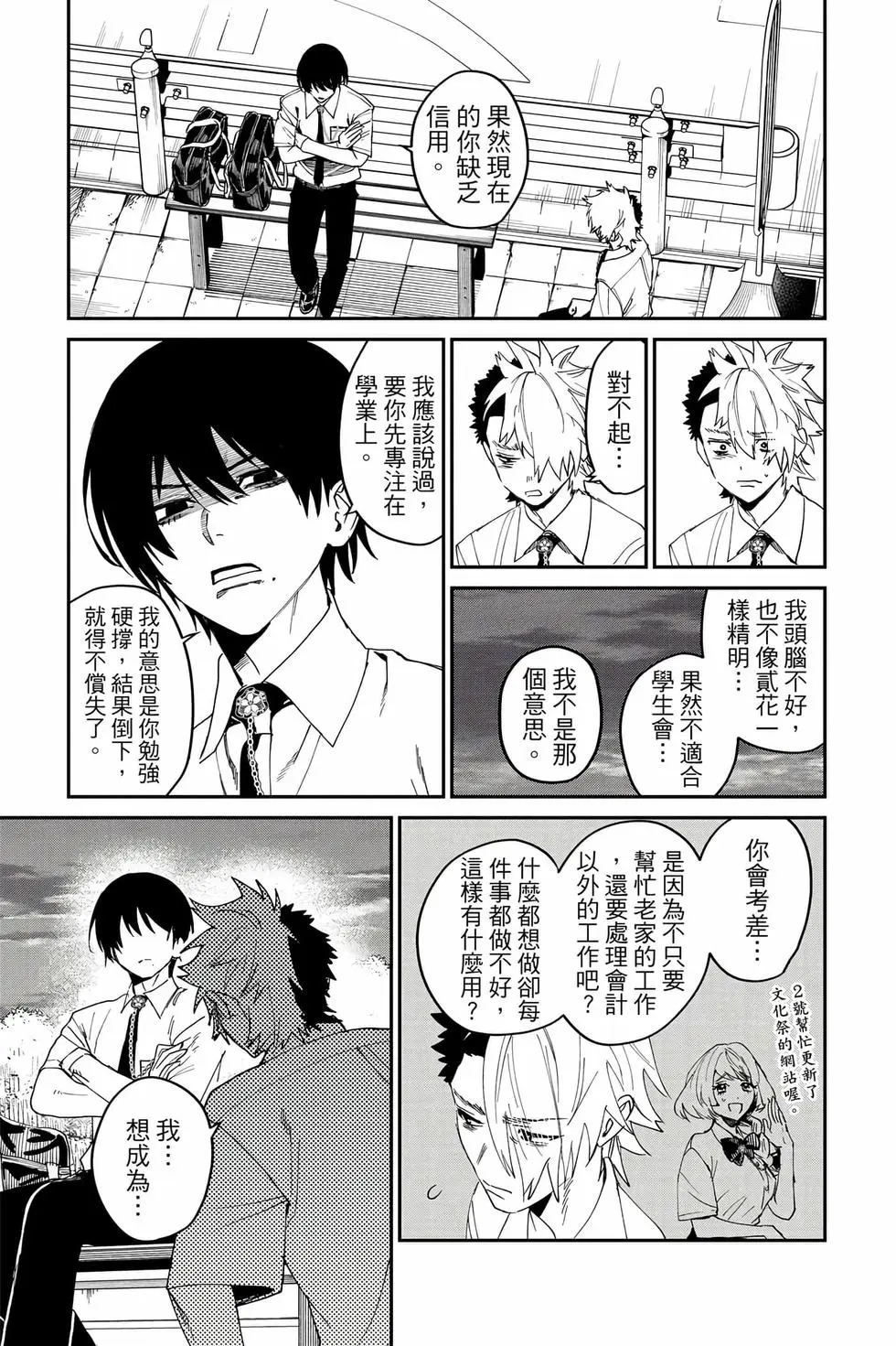 第05卷 第150页