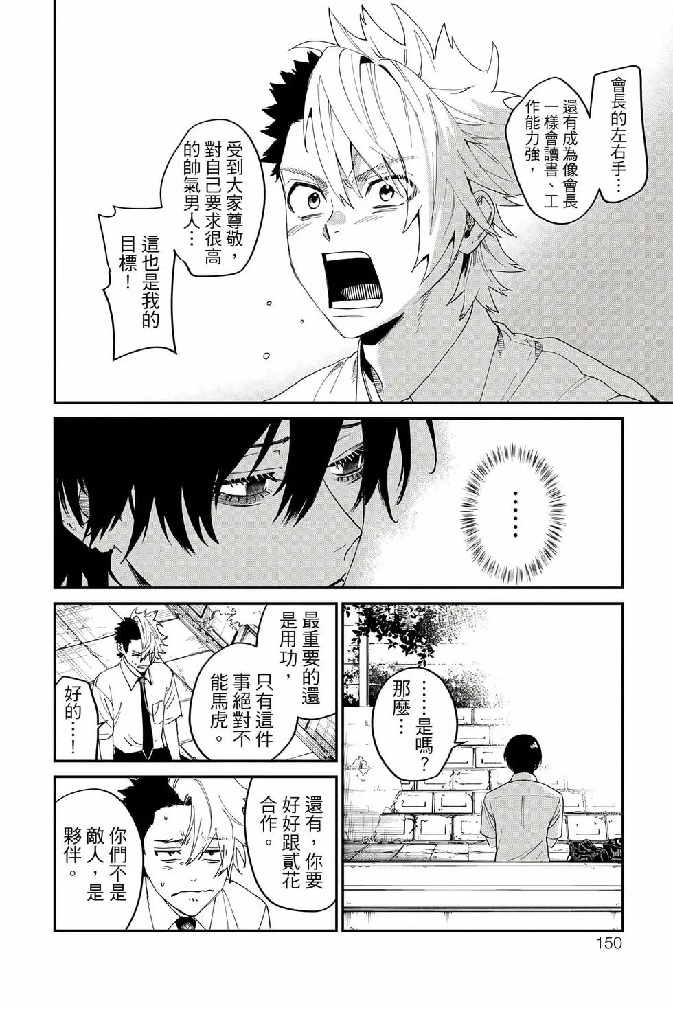 第05卷 第151页