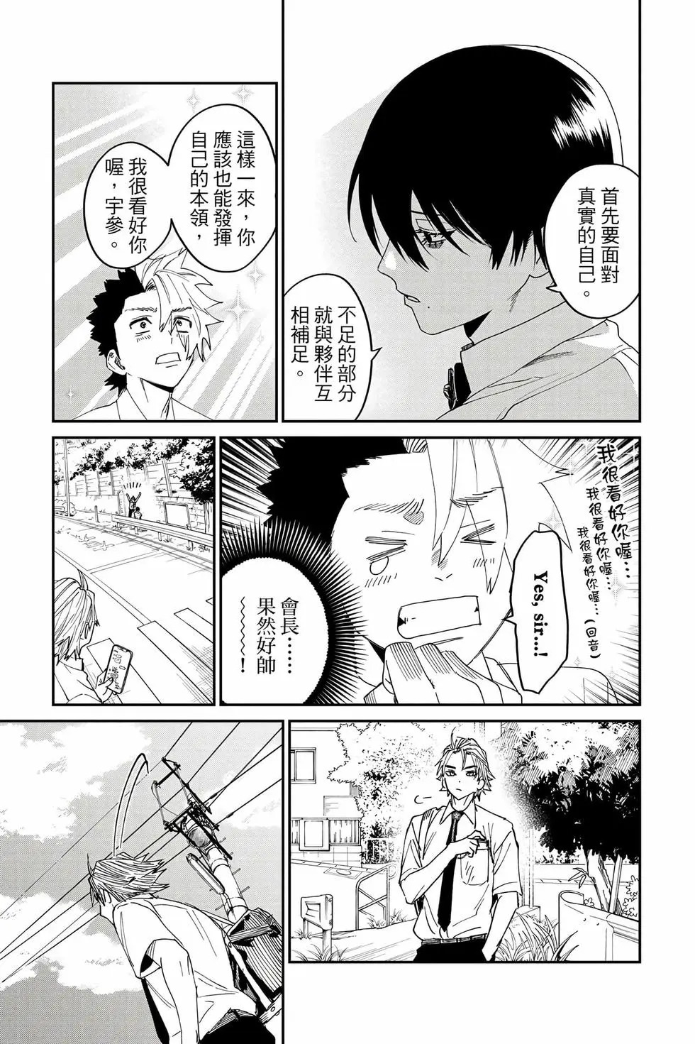 第05卷 第152页