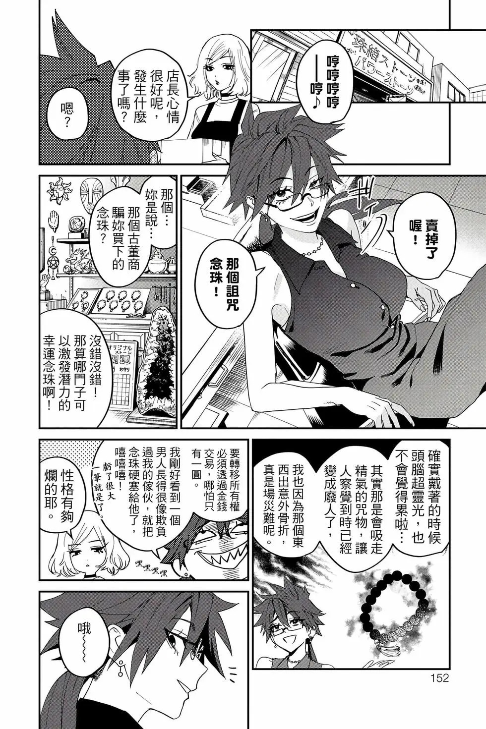 第05卷 第153页