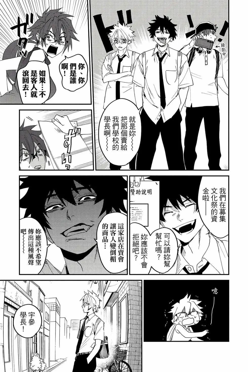 第05卷 第154页