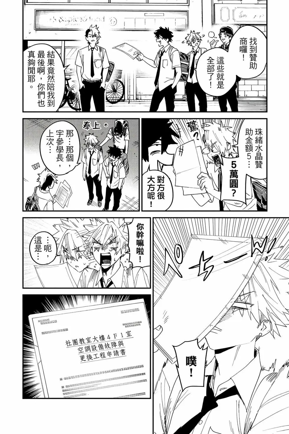 第05卷 第155页