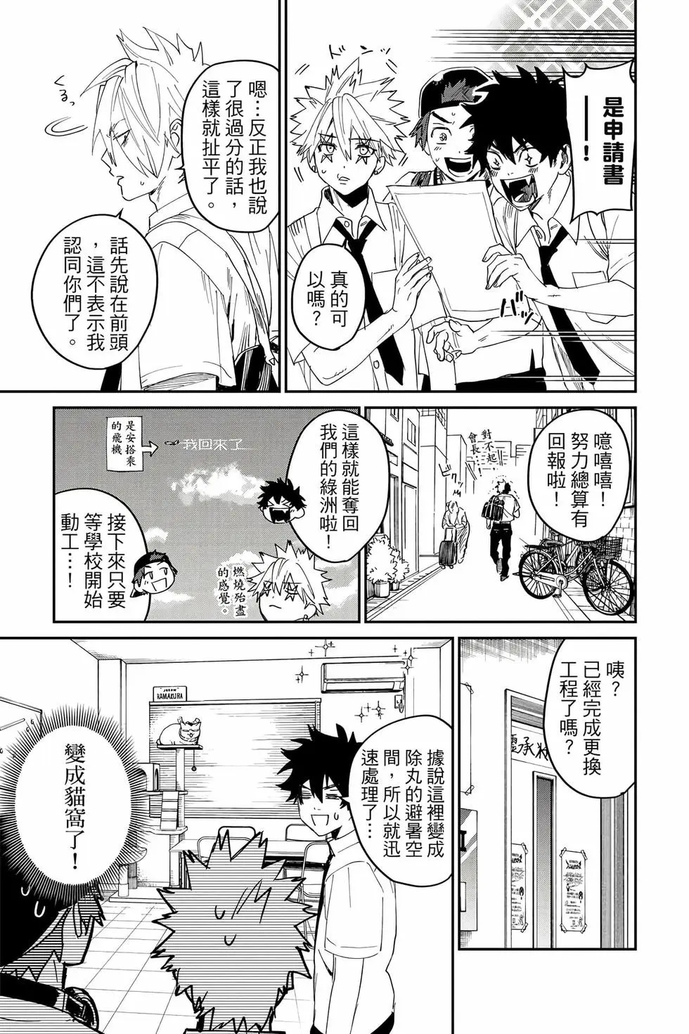 第05卷 第156页