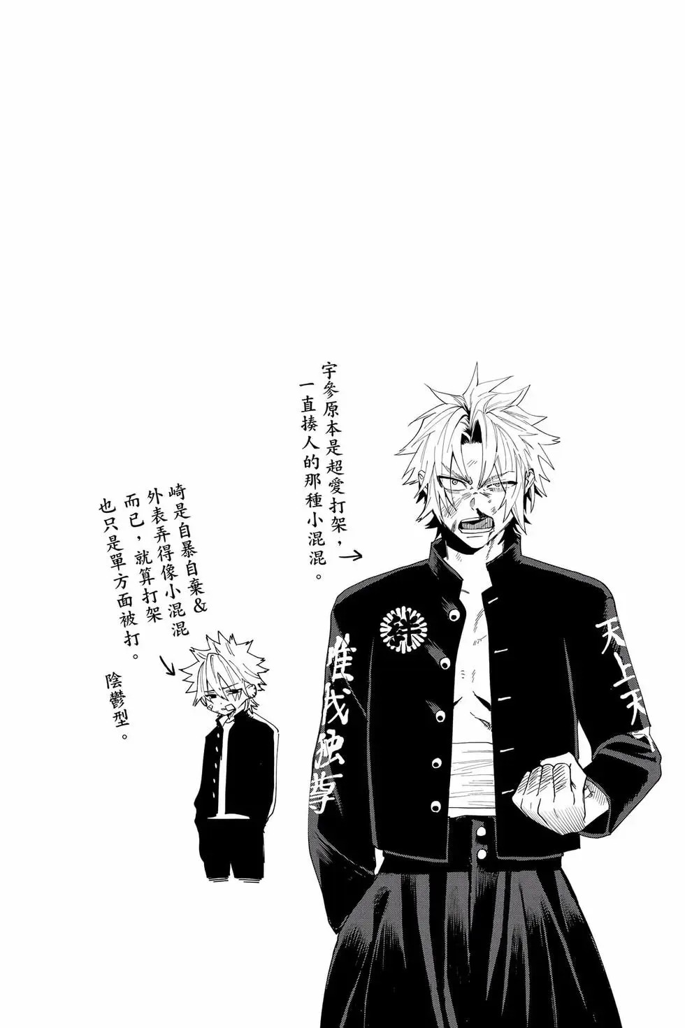 第05卷 第157页