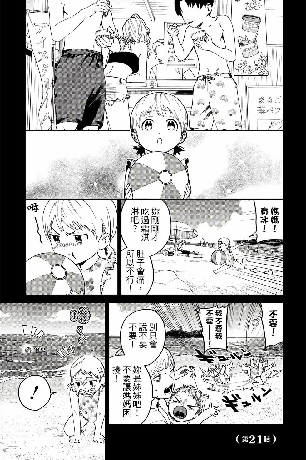 第05卷 第158页