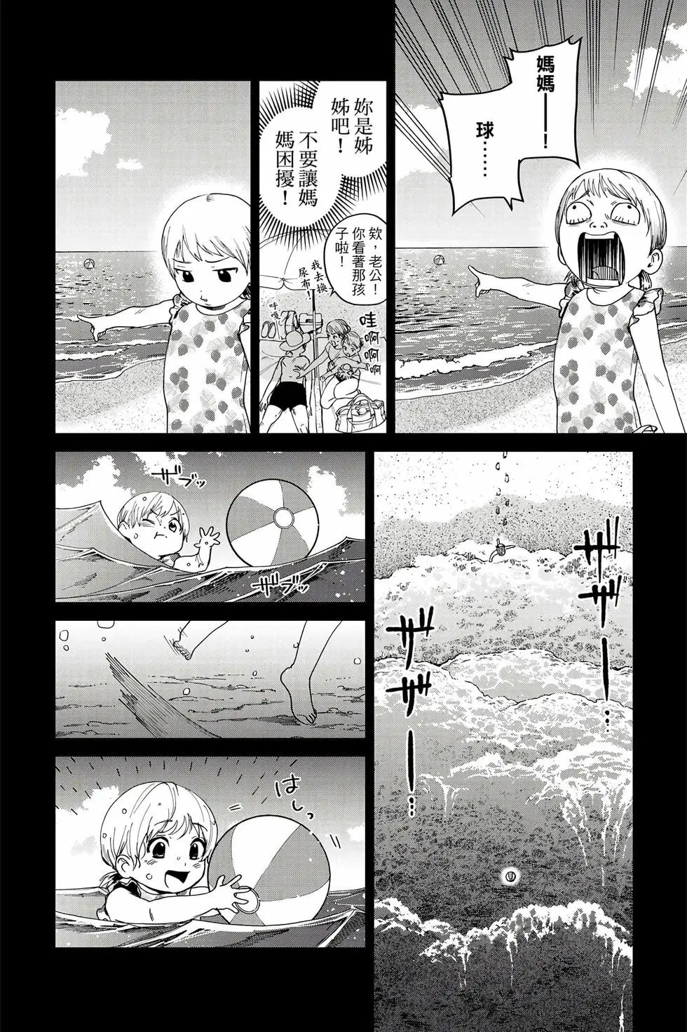 第05卷 第159页