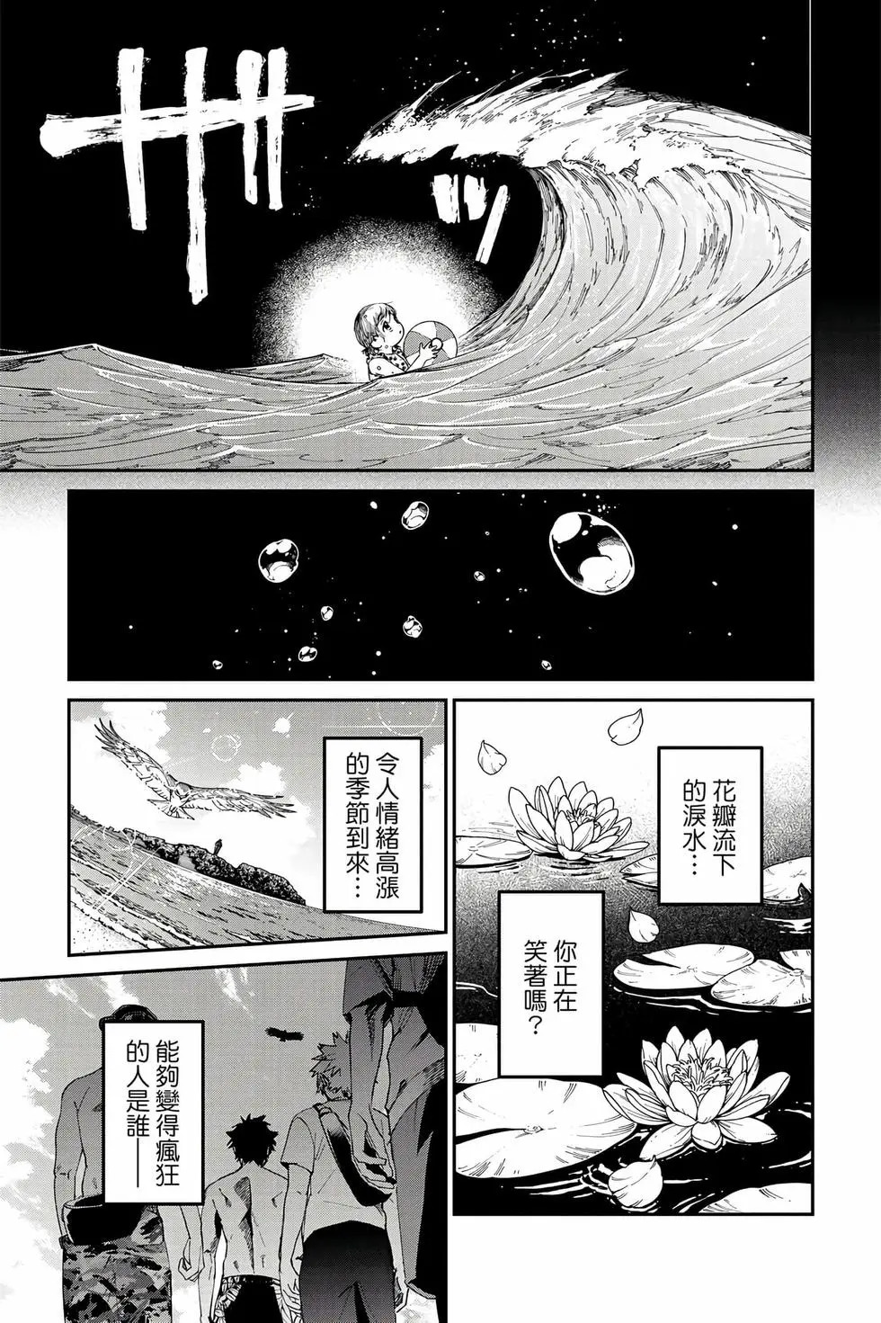 第05卷 第160页