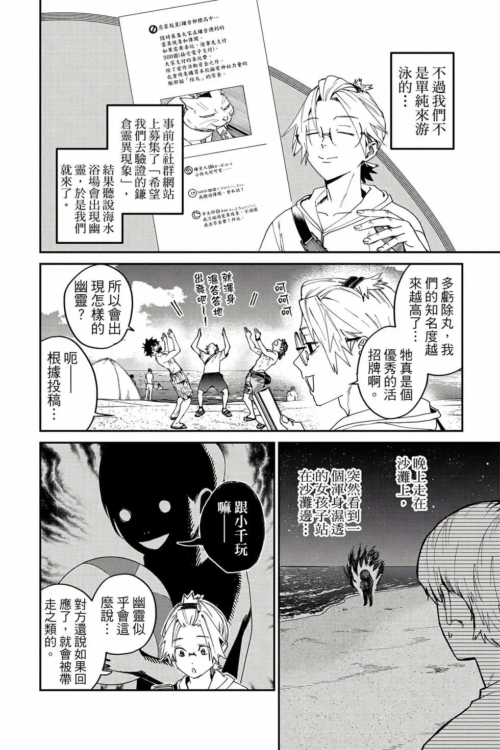 第05卷 第163页