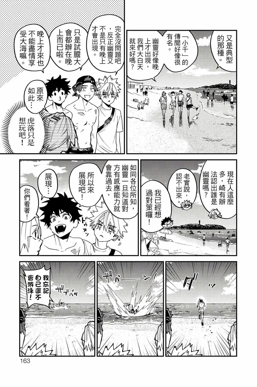 第05卷 第164页
