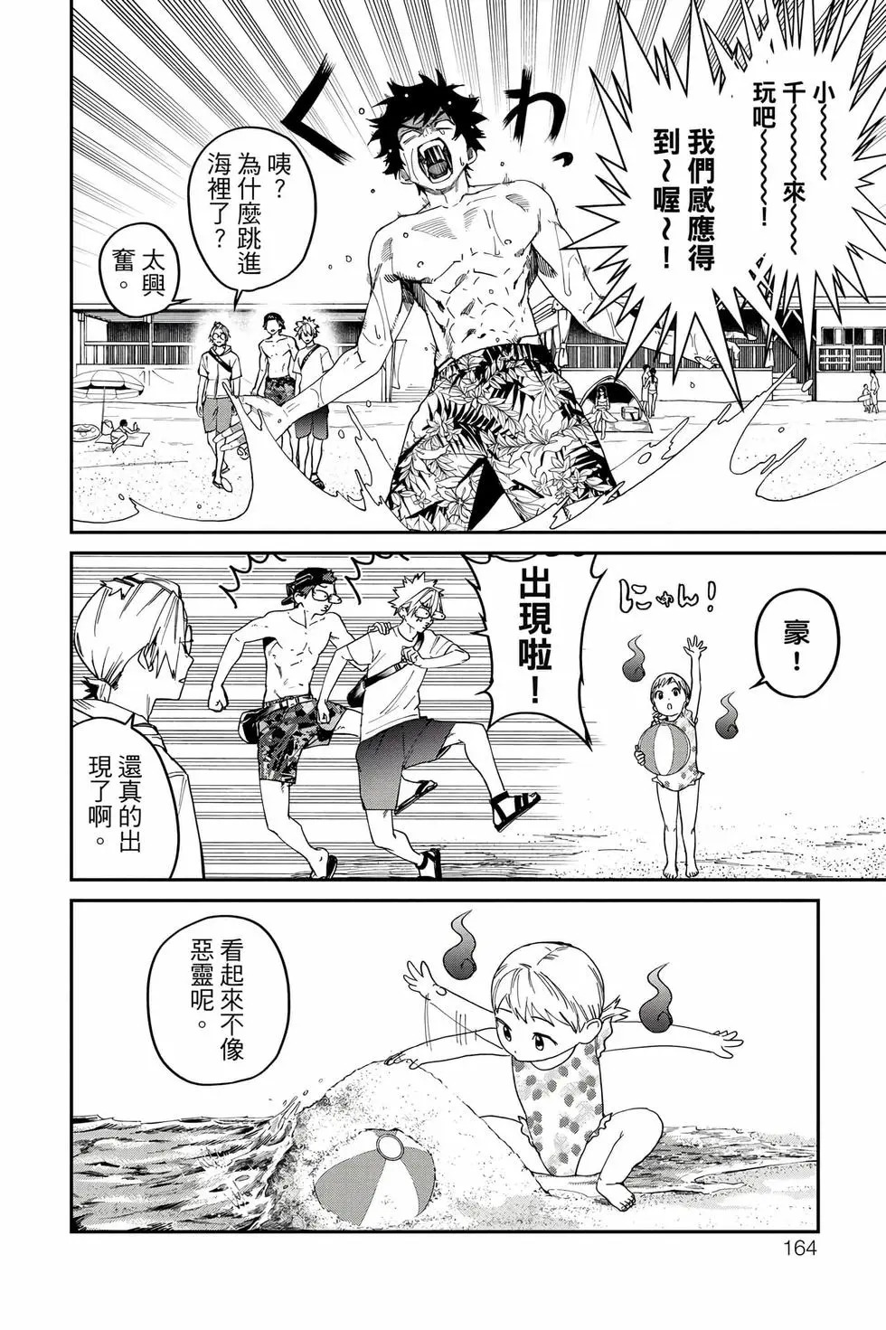 第05卷 第165页