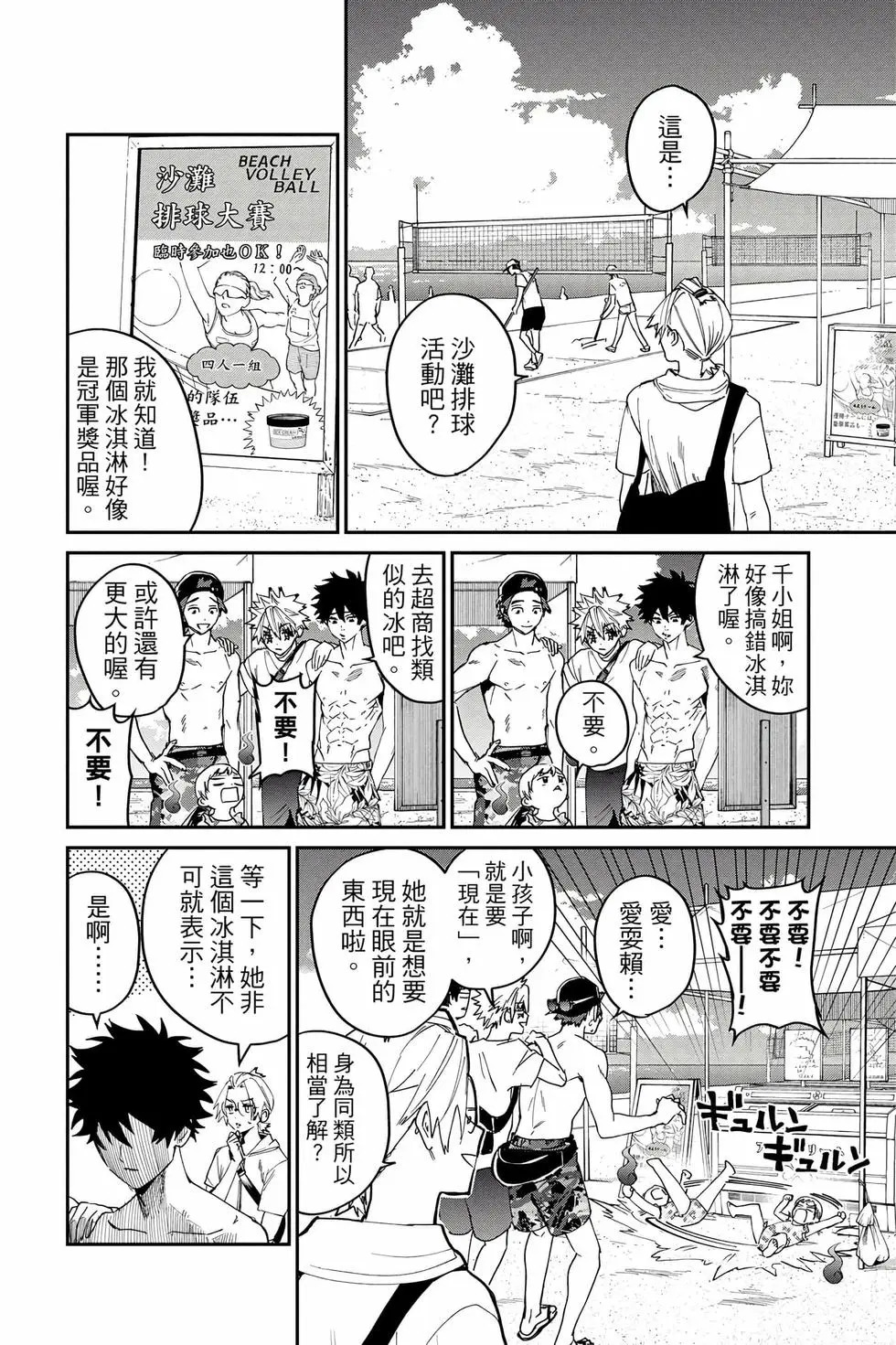 第05卷 第167页