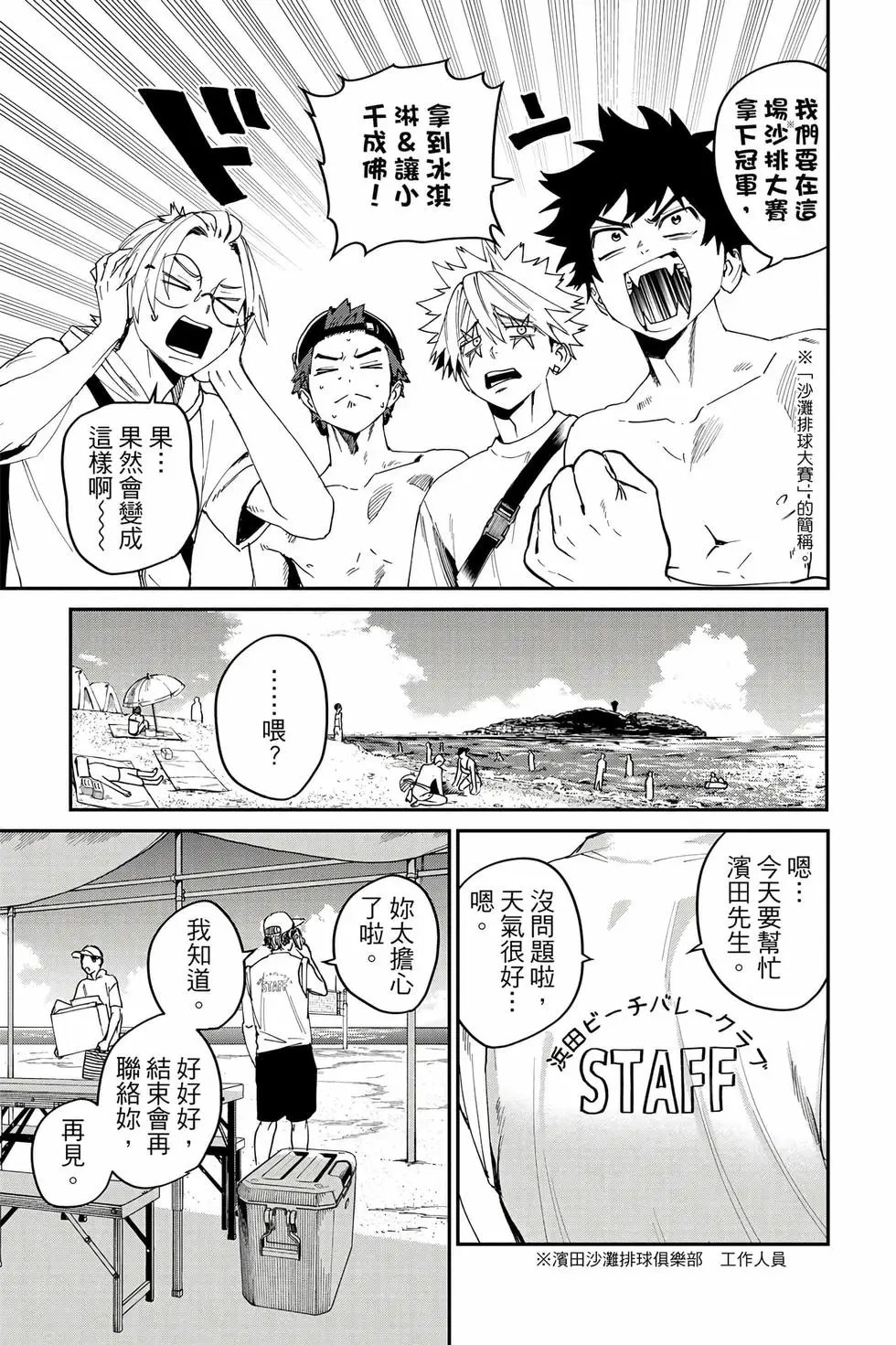 第05卷 第168页