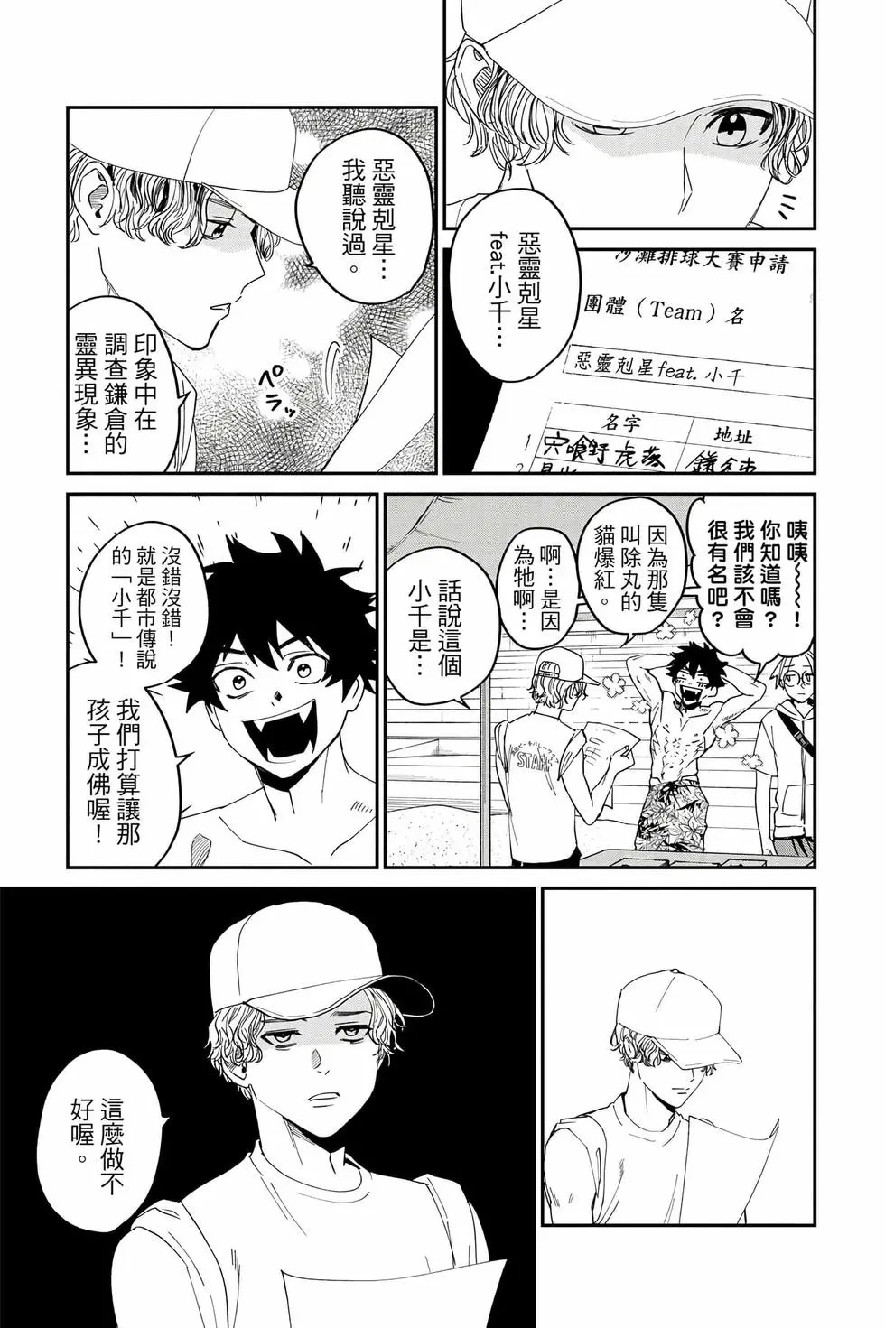 第05卷 第170页