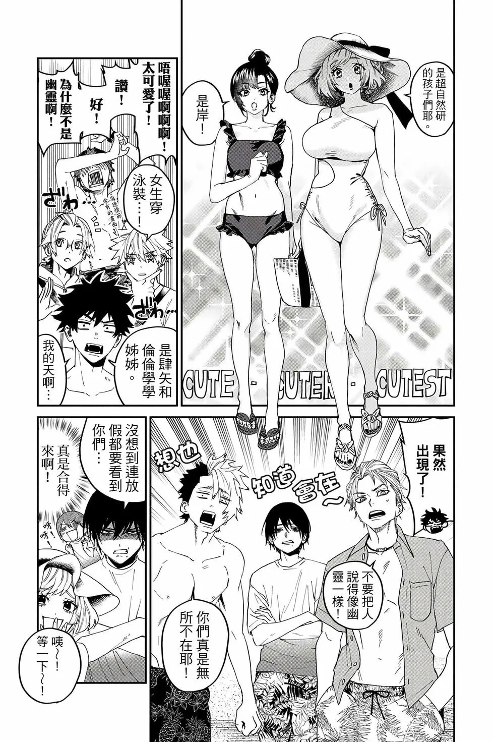 第05卷 第172页