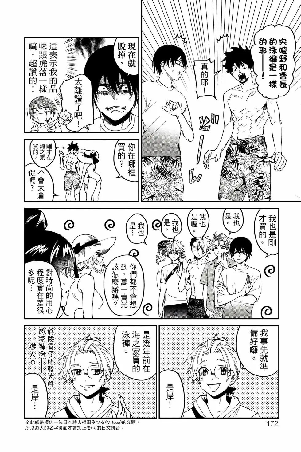 第05卷 第173页