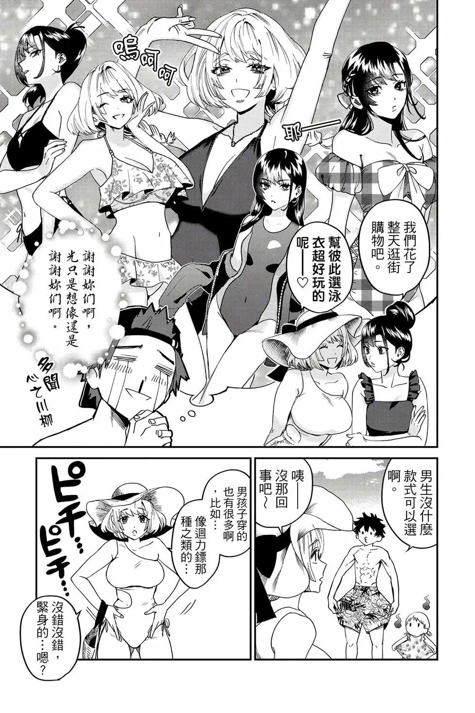 第05卷 第174页