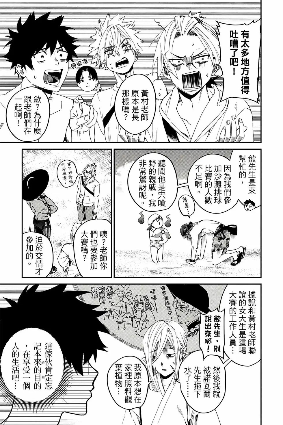 第05卷 第176页