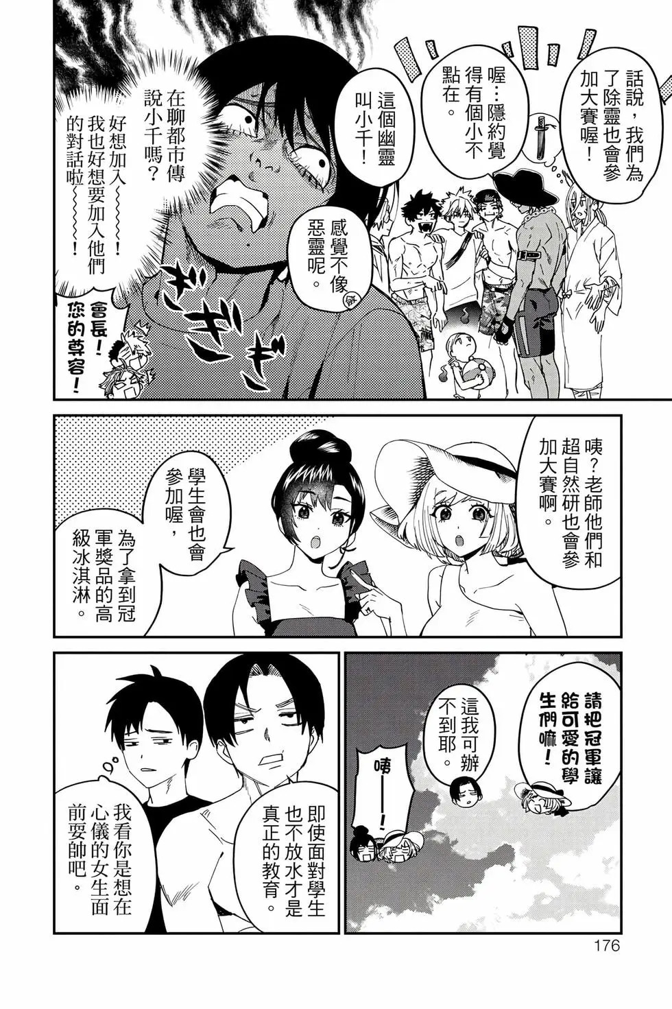 第05卷 第177页
