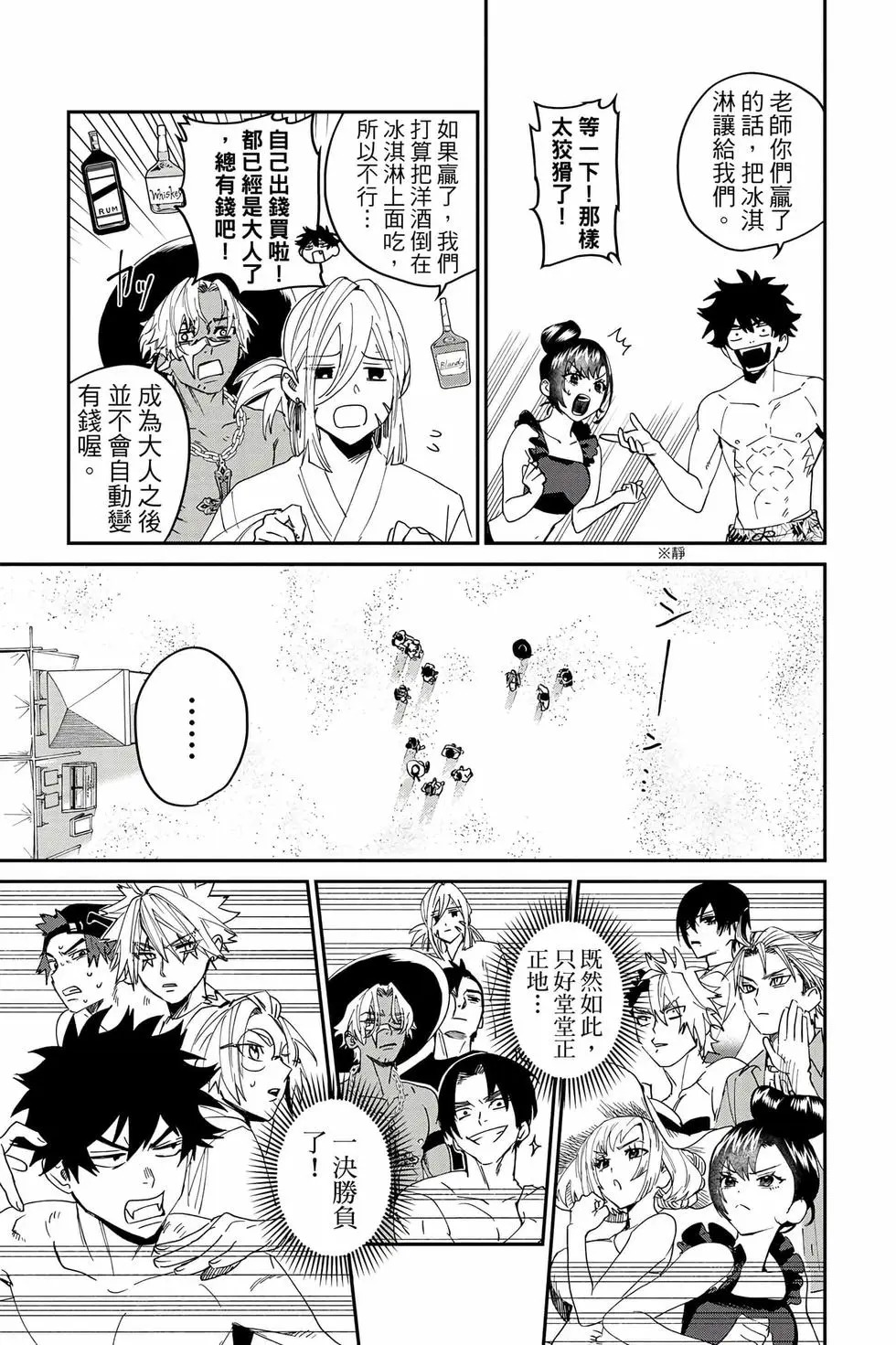第05卷 第178页