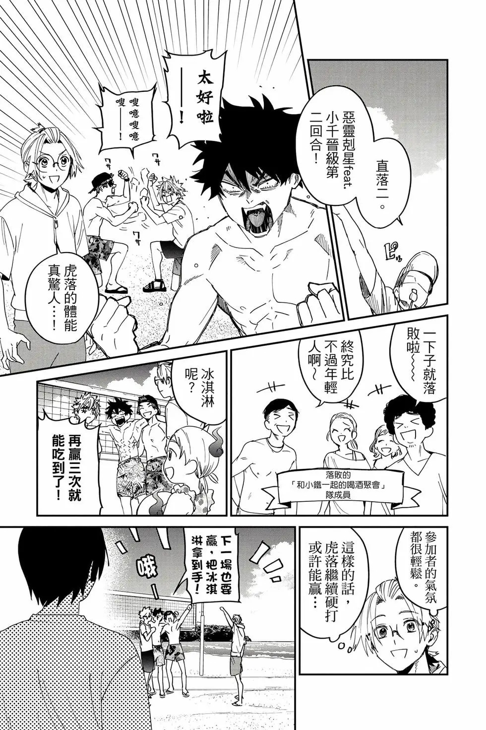 第05卷 第180页