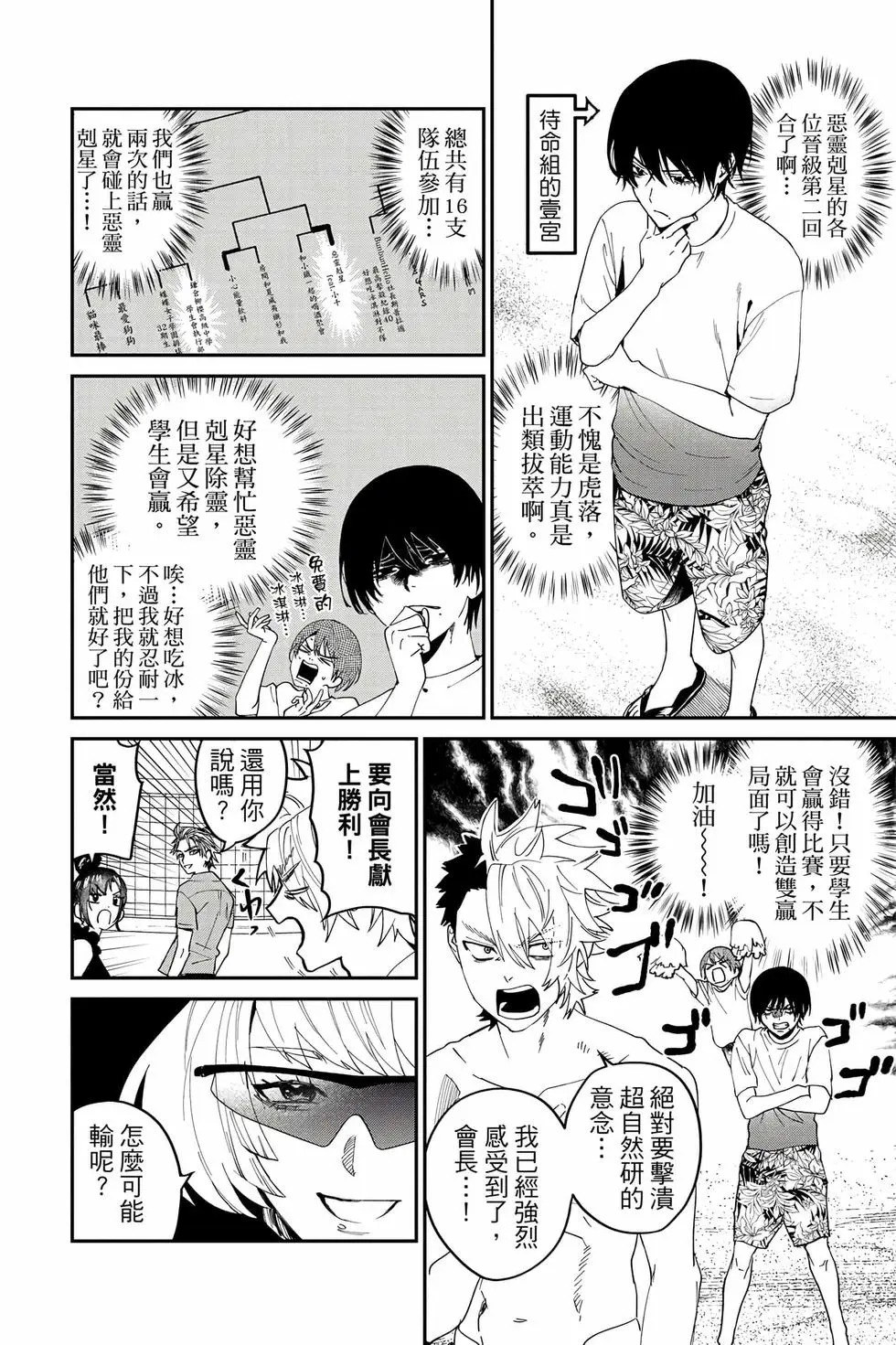 第05卷 第181页