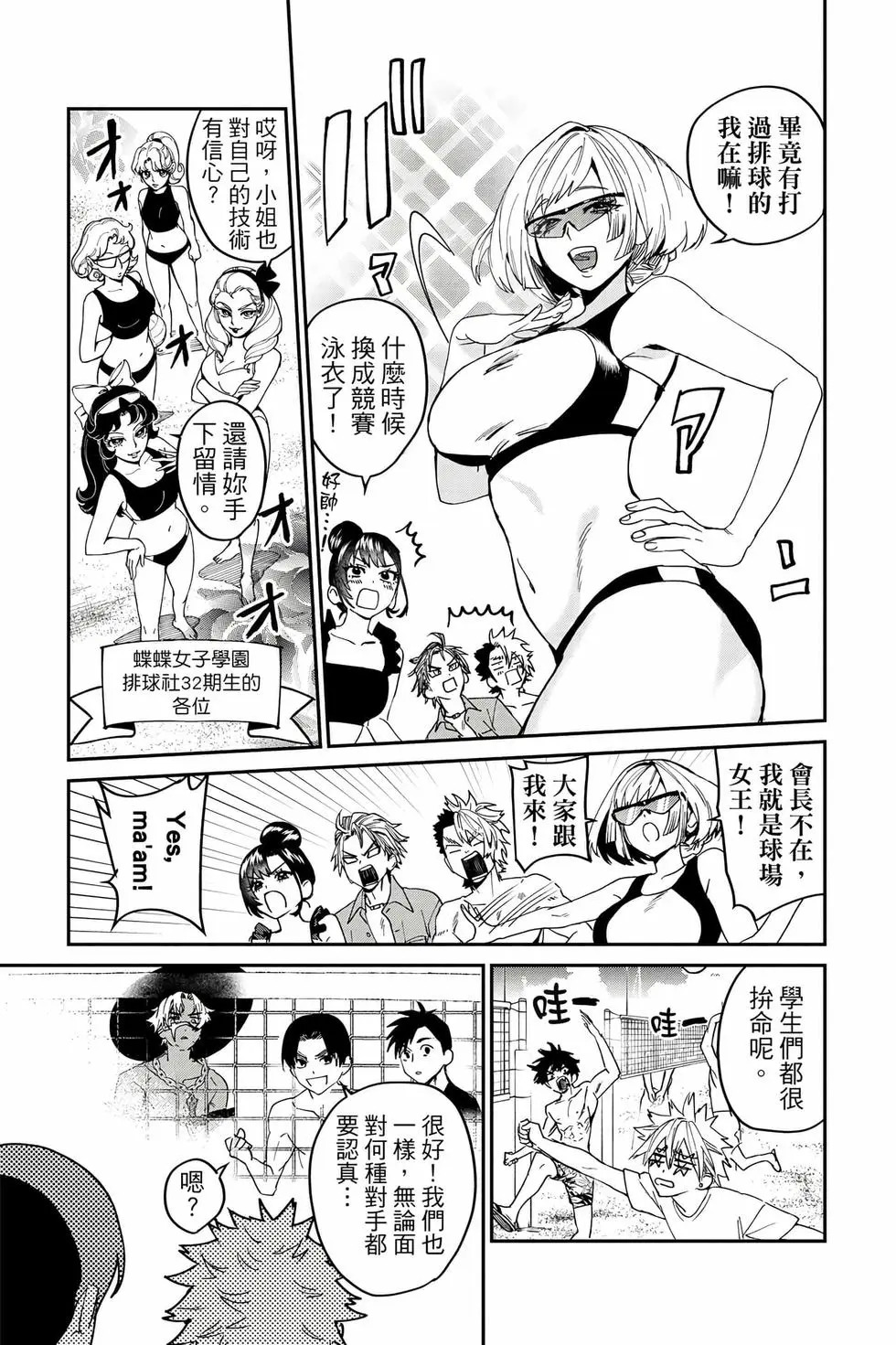 第05卷 第182页