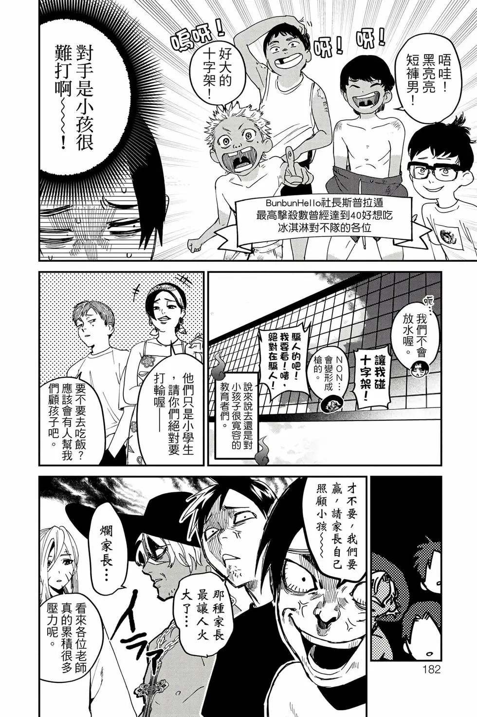 第05卷 第183页