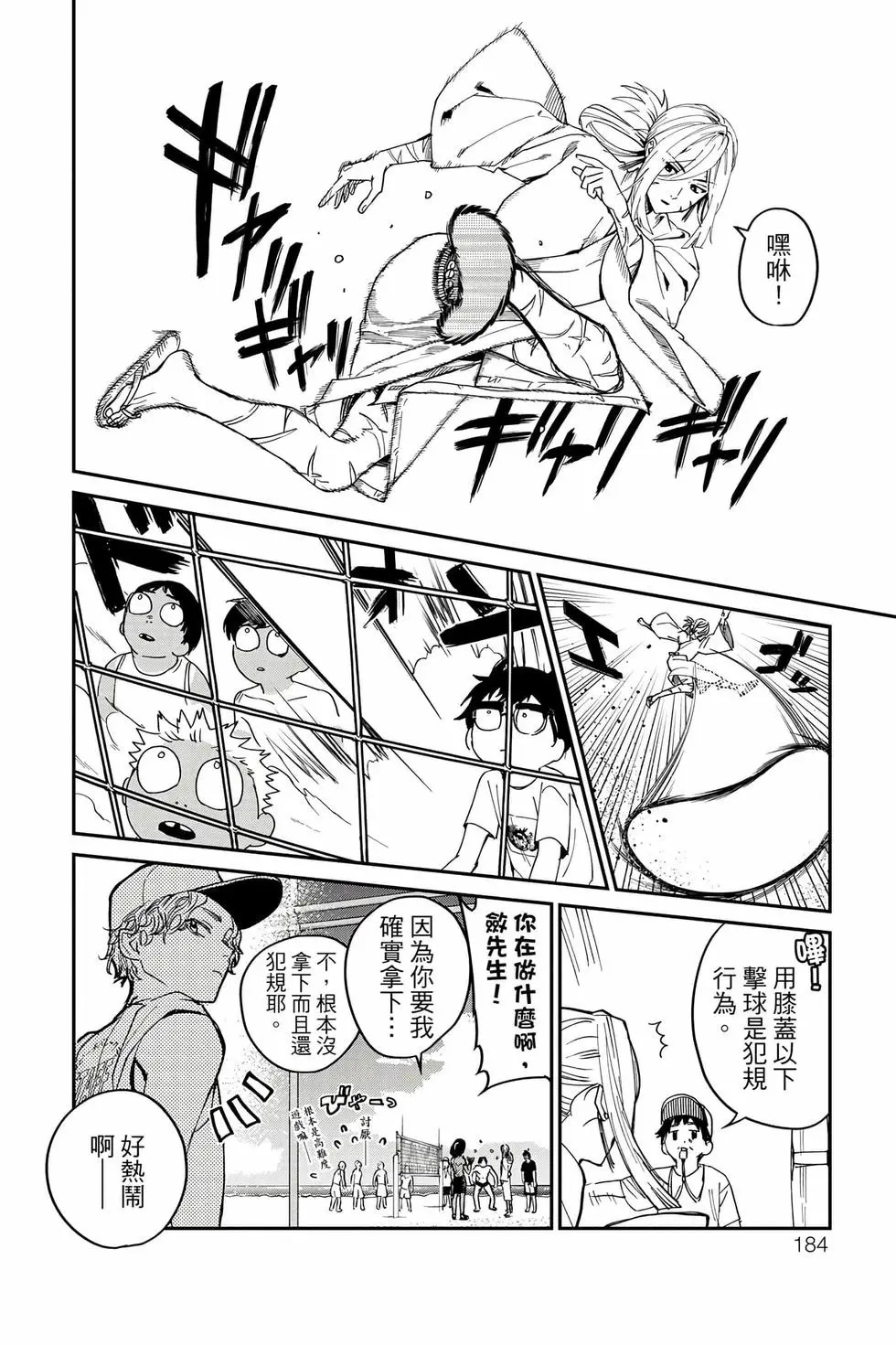第05卷 第185页