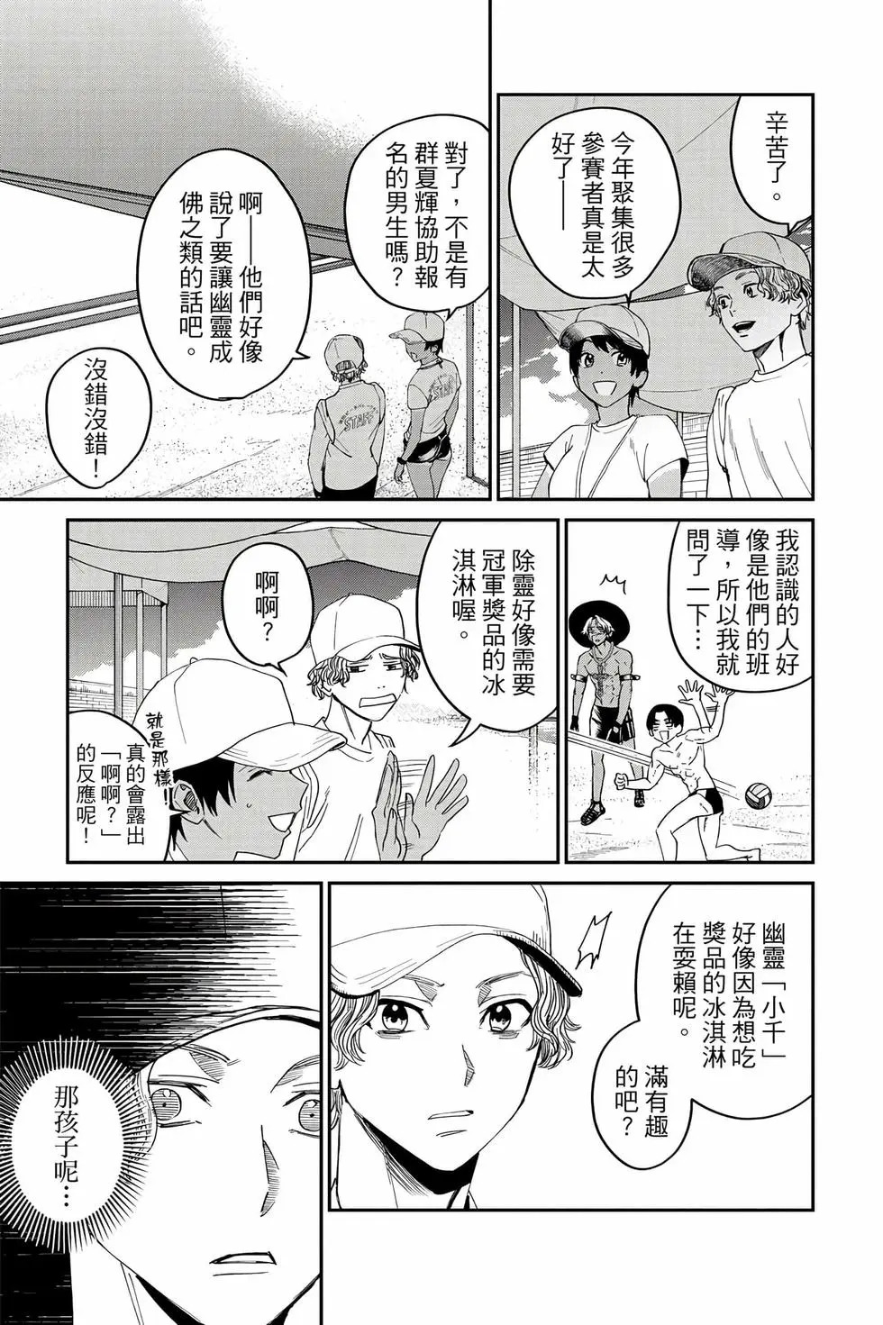第05卷 第186页