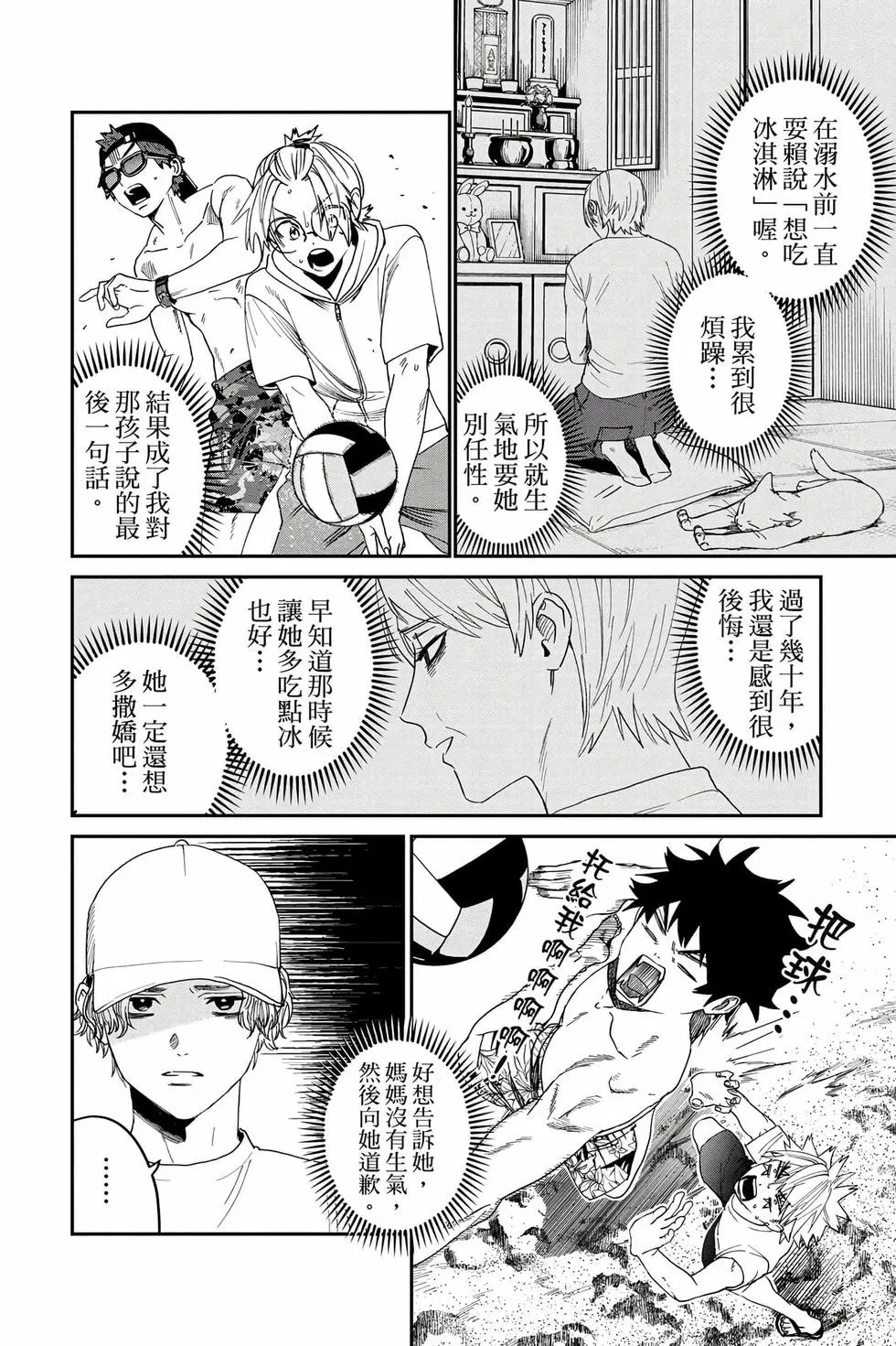第05卷 第187页